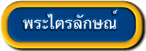 Ѻúѭ