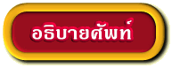 Ѻúѭ